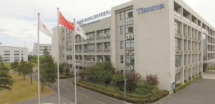 img of 成為全球值得信賴的不飽和樹脂和玻璃纖維供應商